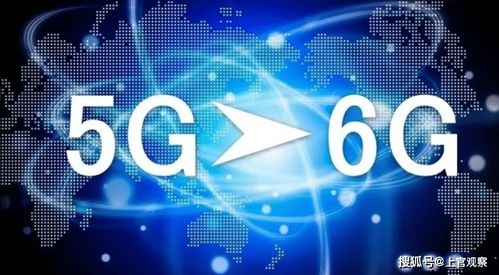 5G浪潮未平，6G競(jìng)賽已起 美國戰(zhàn)略轉(zhuǎn)向背后的技術(shù)博弈